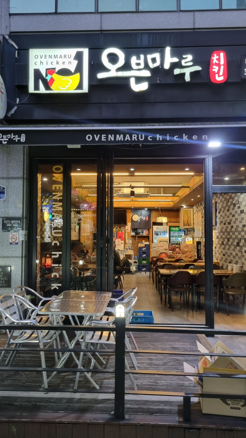 오븐마루에서 함께 웃으며 일할 '알바 요정'님 찾아요!
