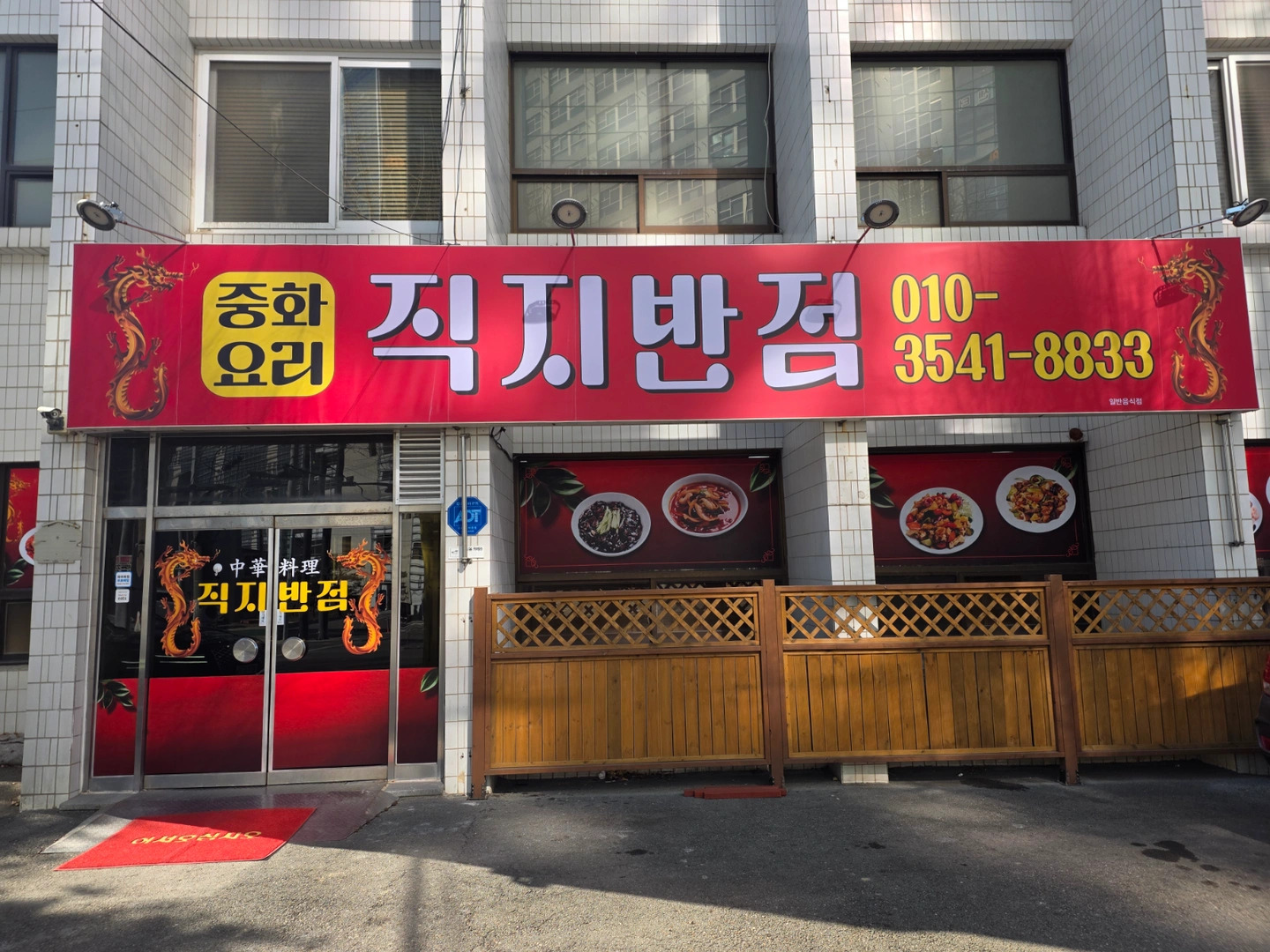 홀서빙도와주실분모셔요