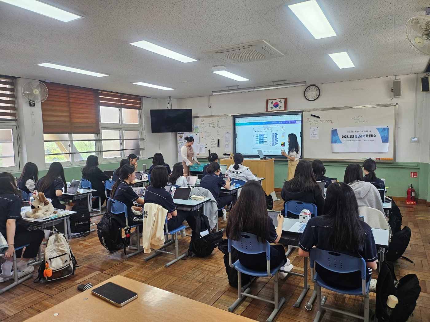 직업체험 강사 모집 공고 썸네일