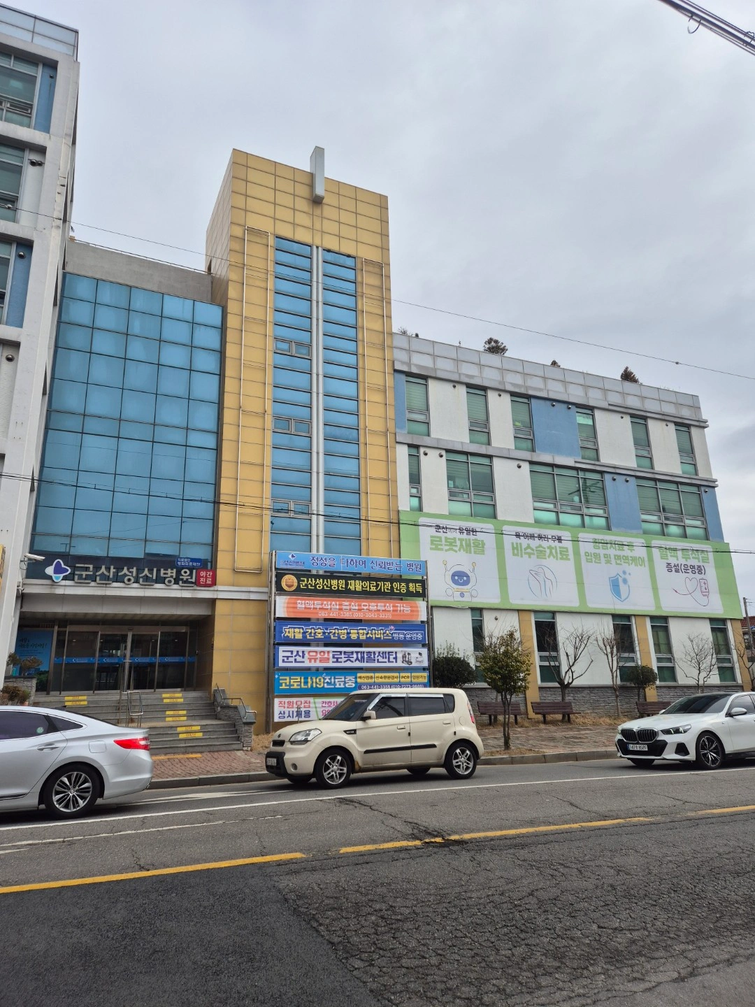 군산성신병원 조리사/조리원 구인