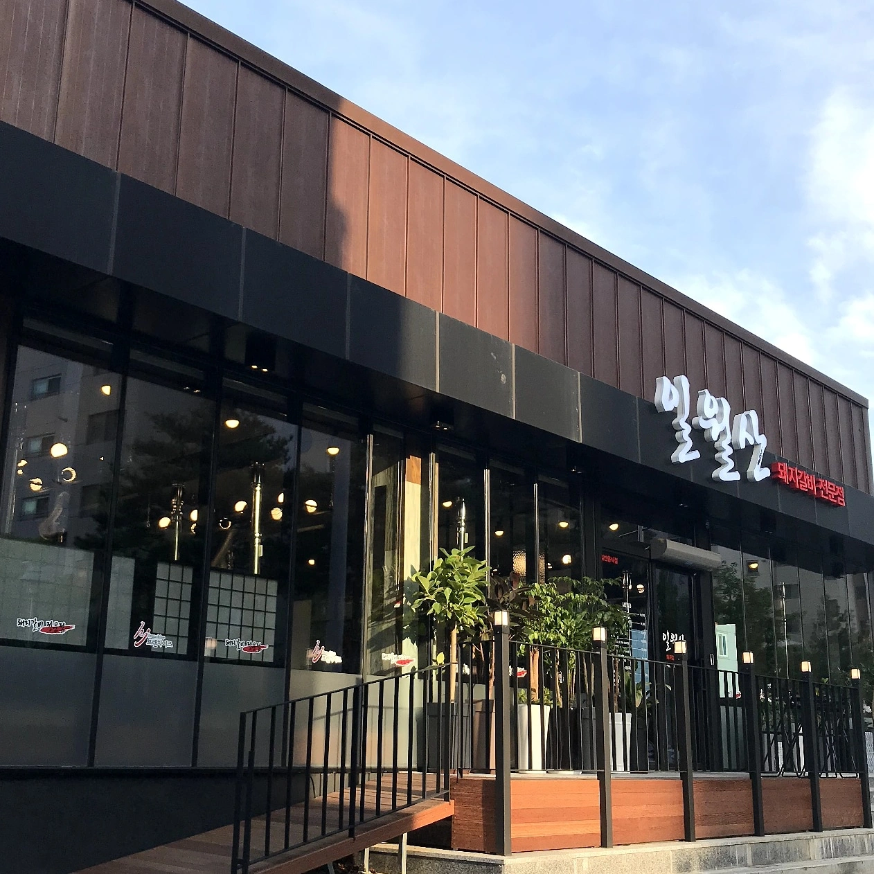 일월산 홀서빙모집