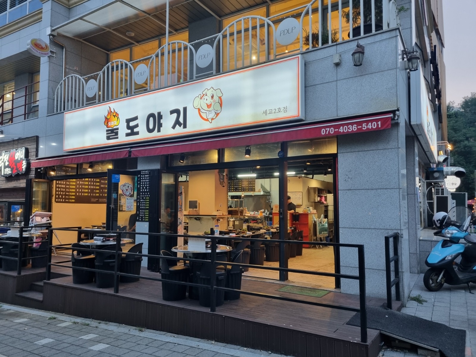 주방 보조 공고 썸네일