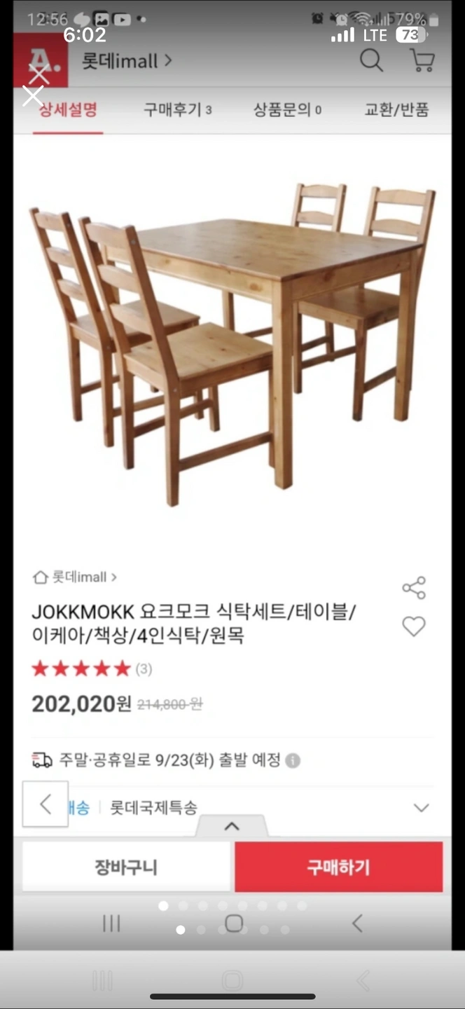 책상 의자 옮겨주실 분