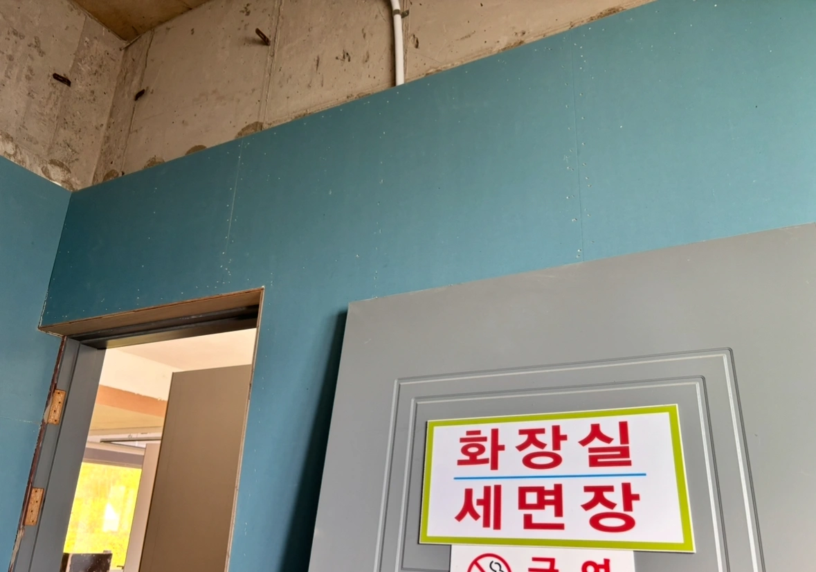 화장실에 방문 설치해주실 분