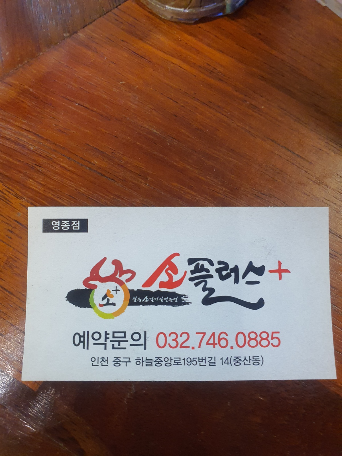 설거지와 주방뒷일 하실분 공고 썸네일