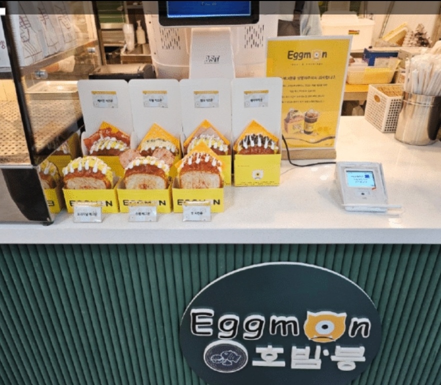 천안 신세계 B관 4층 에그몬호밤붕,테이블비 공고 썸네일