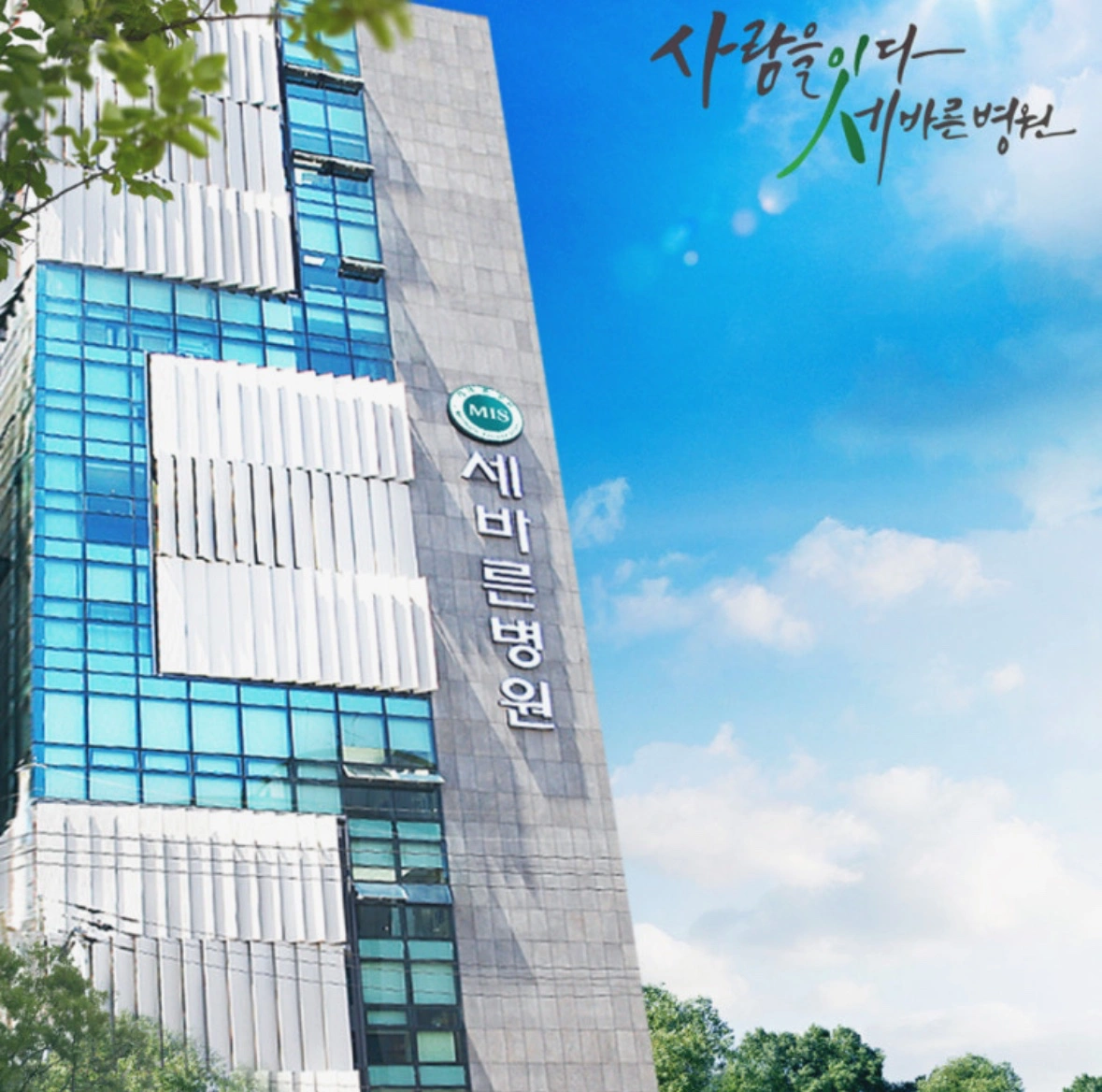 척추관절병원 조리원