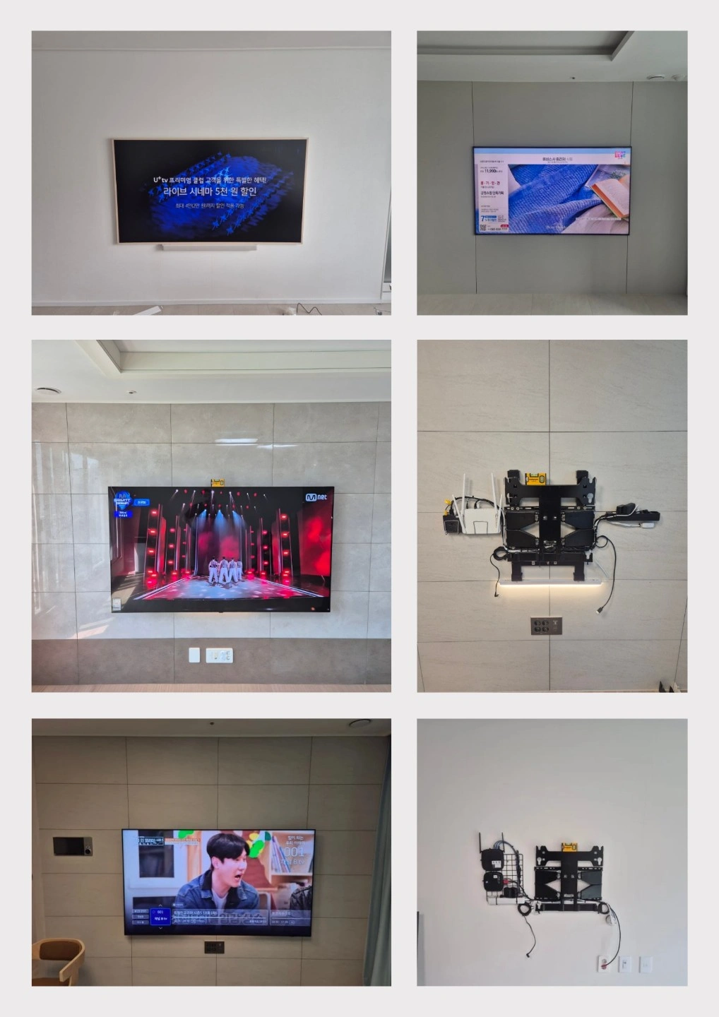 TV 설치 보조 업무 도와주실분