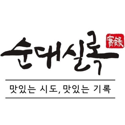 본오동 순대실록 안산점 아르바이트 장소