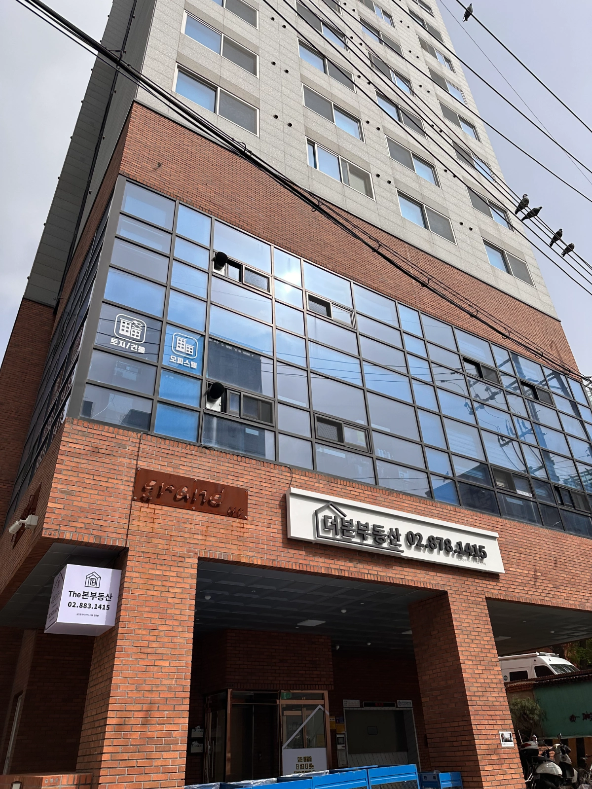 관악구1등! 돈많이 버실 열정있는분 모집합니다.