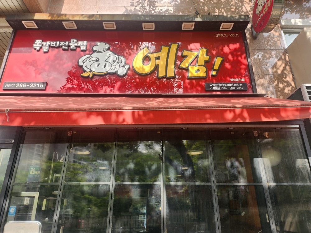 주방직원 홀직원 알바 구해요 공고 썸네일