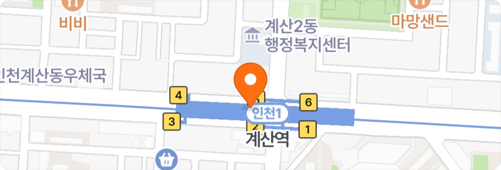인천공항 유니포트 화물 수입파트 구함 공고 썸네일