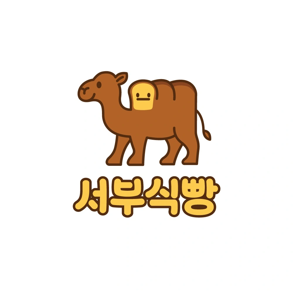 서부식빵 주말알바 구인합니다