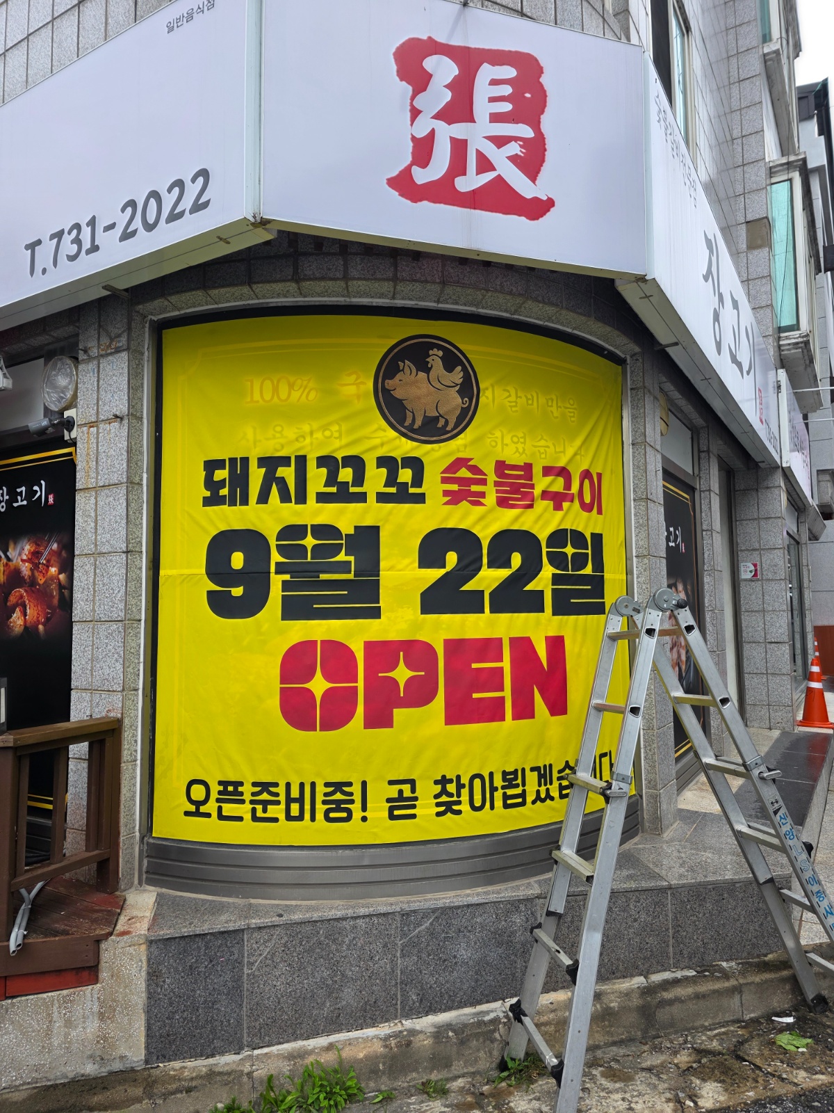 주방 및 홀서빙 구합니다. 공고 썸네일