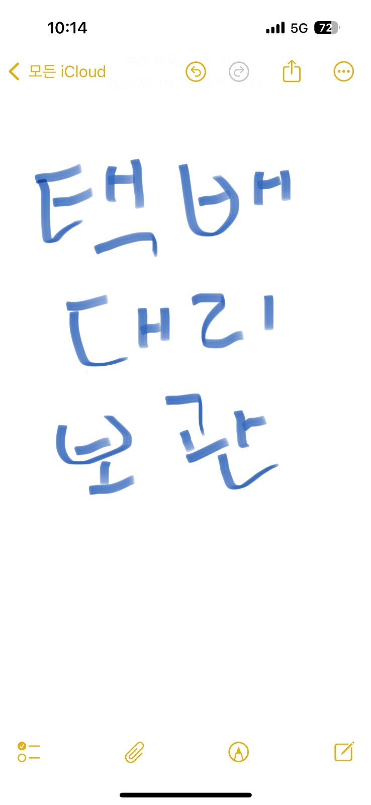 알바