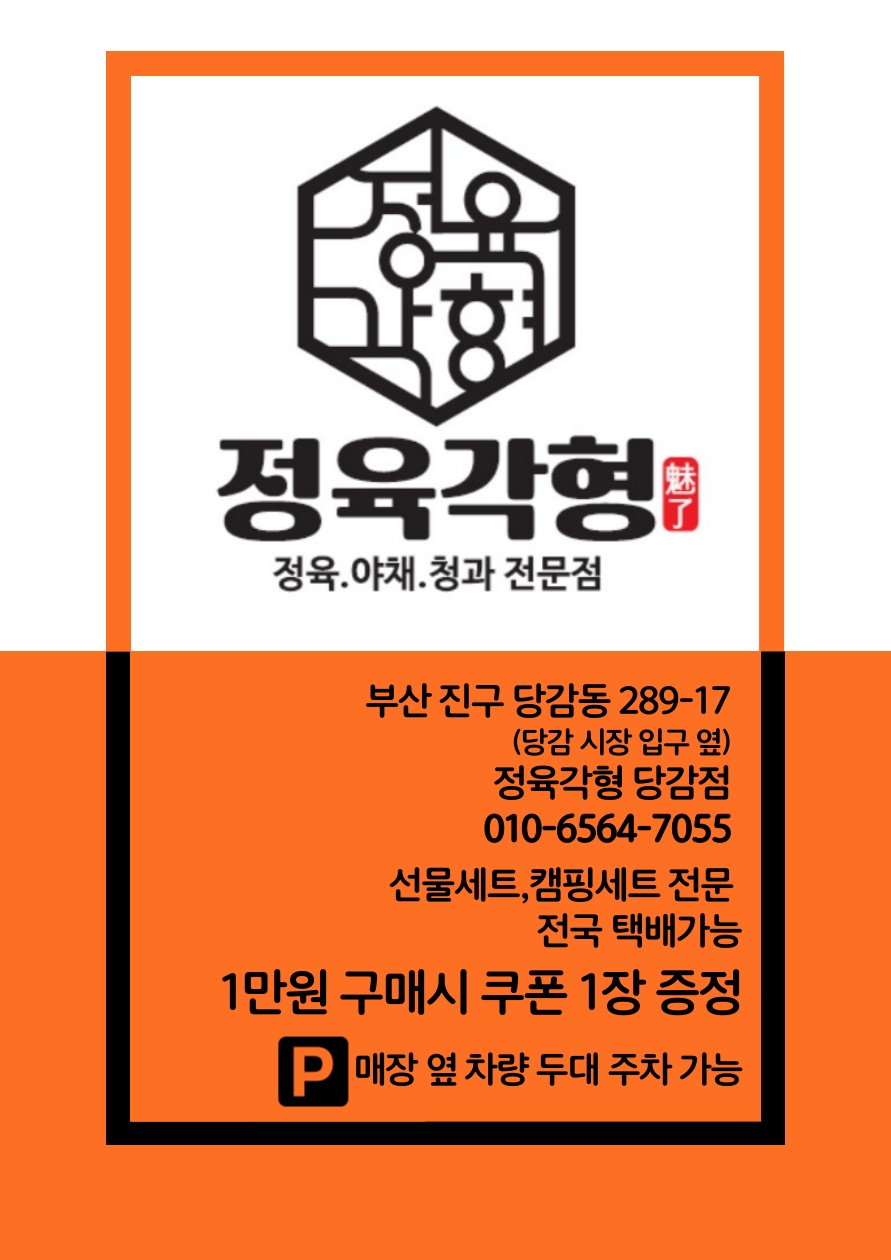 야채,과일 소분 및 진열 공고 썸네일