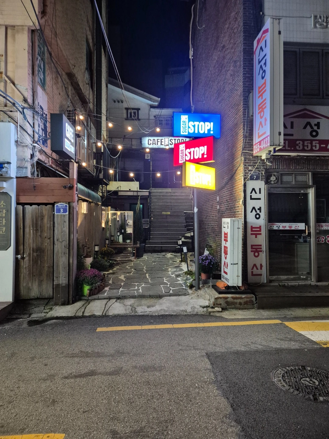 카페 파트타임 직원 구합니다.