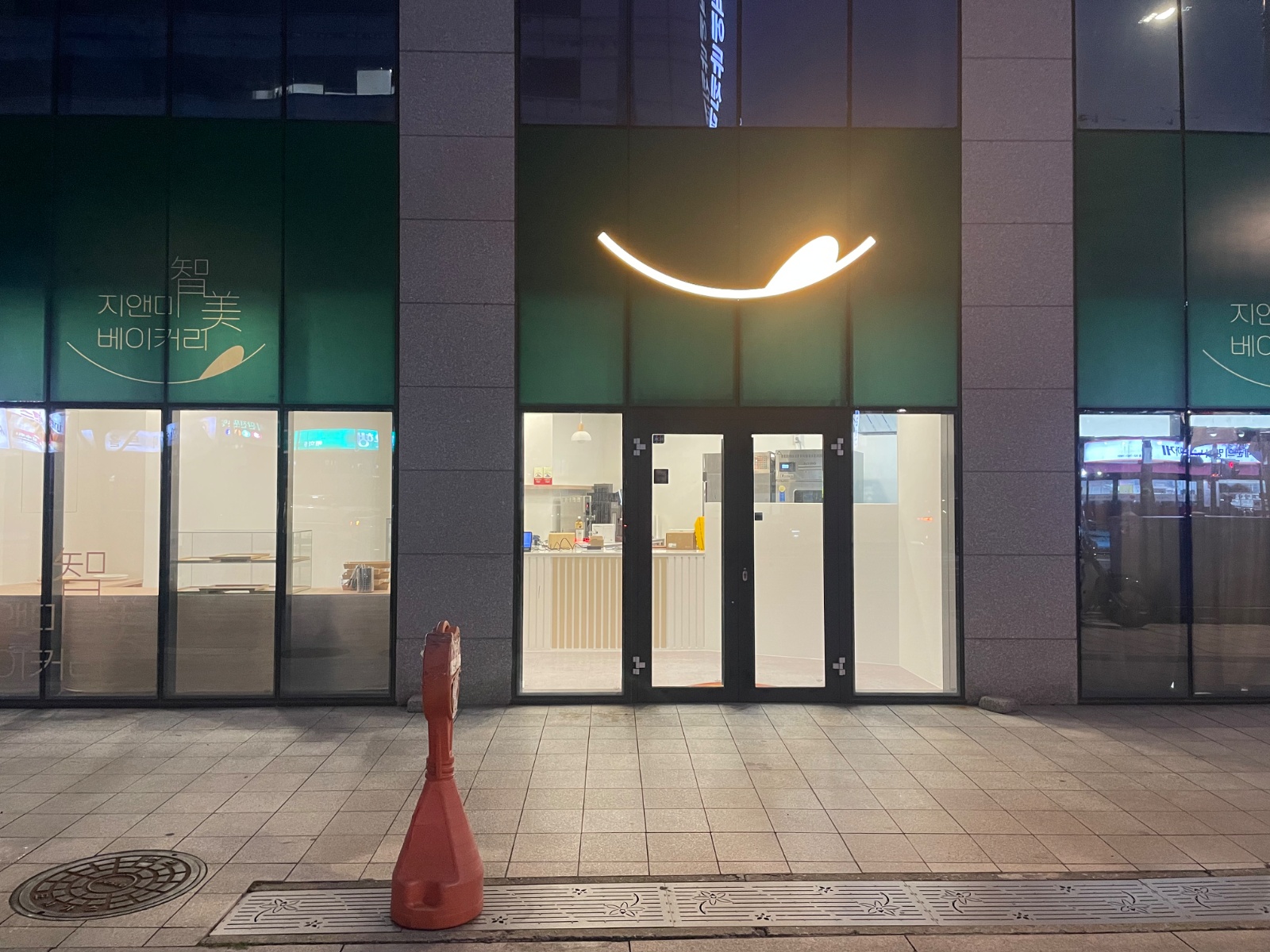 [지앤미 베이커리] 보조제빵사 구합니다 공고 썸네일