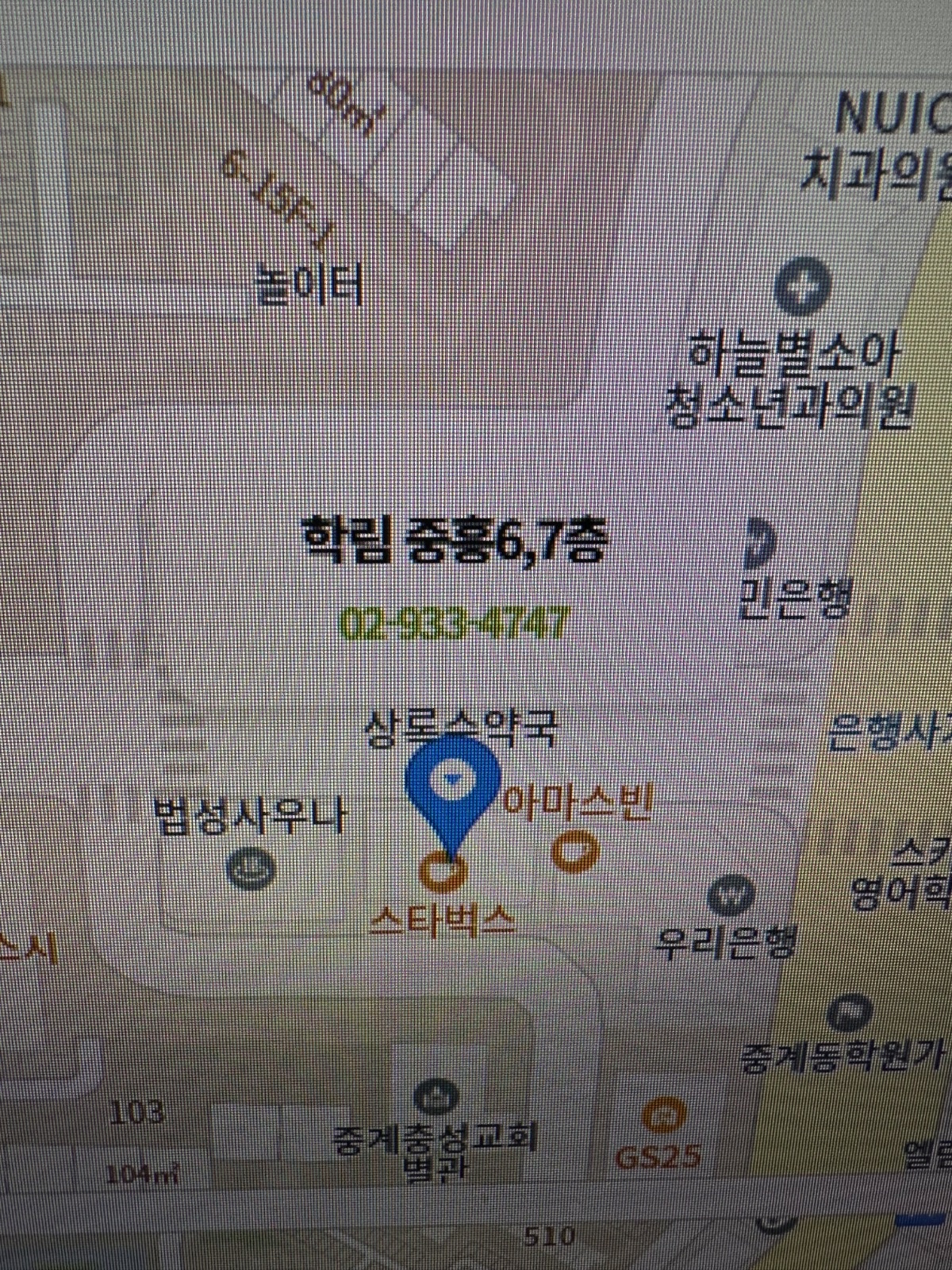 영어강사 개인 조교 공고 썸네일