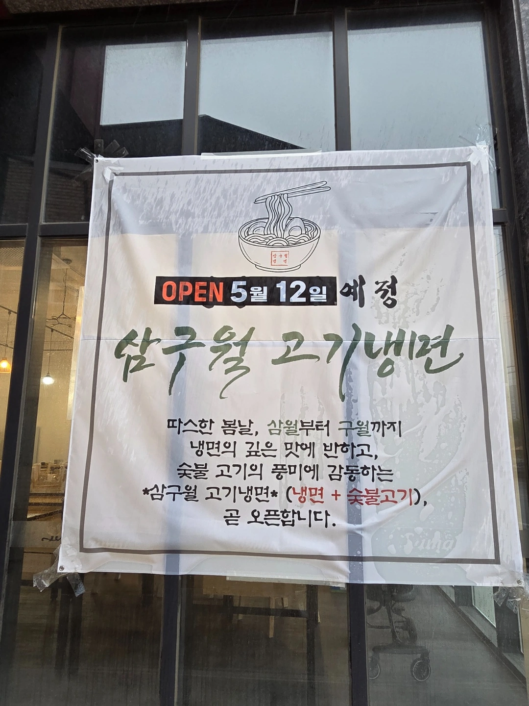 조리 및 설거지 주방 업무 보조, 홀서빙 알바