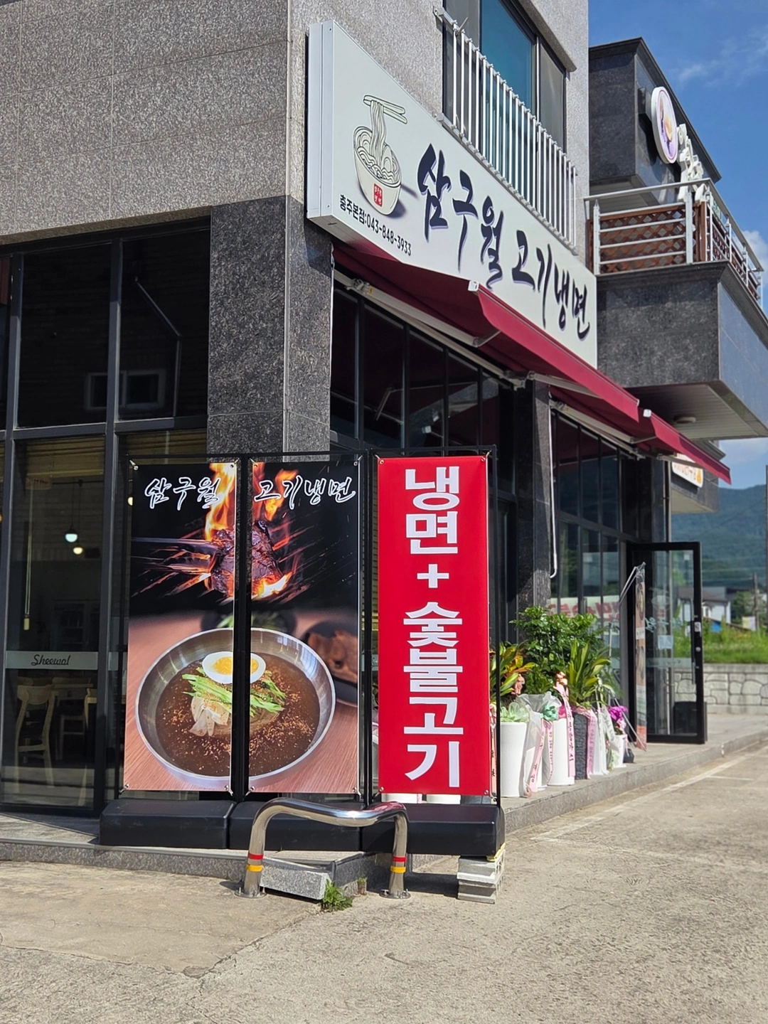 주방보조및 홀보조 파트타임 알바구해요