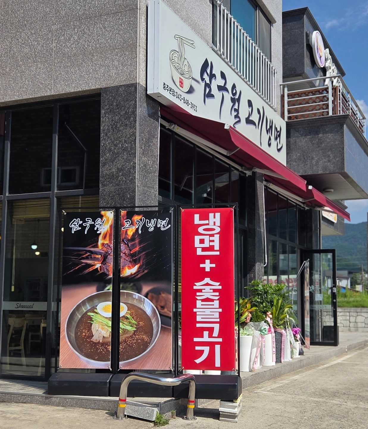 주방보조, 홀서빙 직원및 파트타임 알바 구해요