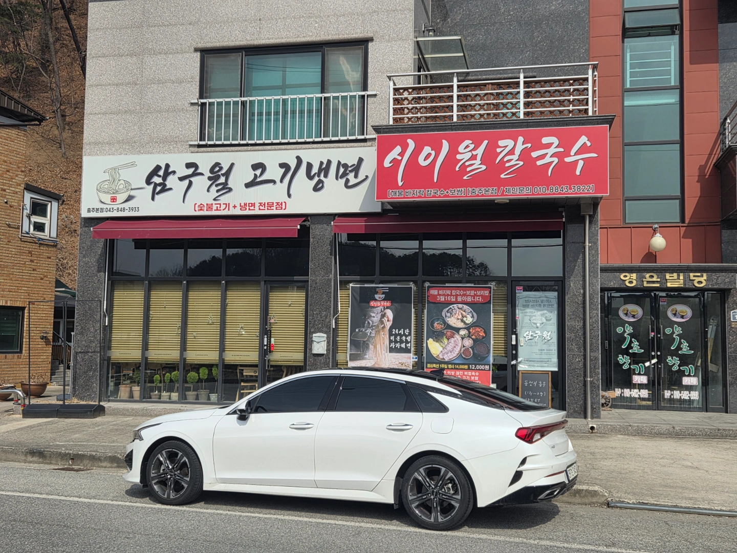 주방보조, 홀서빙 직원및 파트타임 알바 구해요