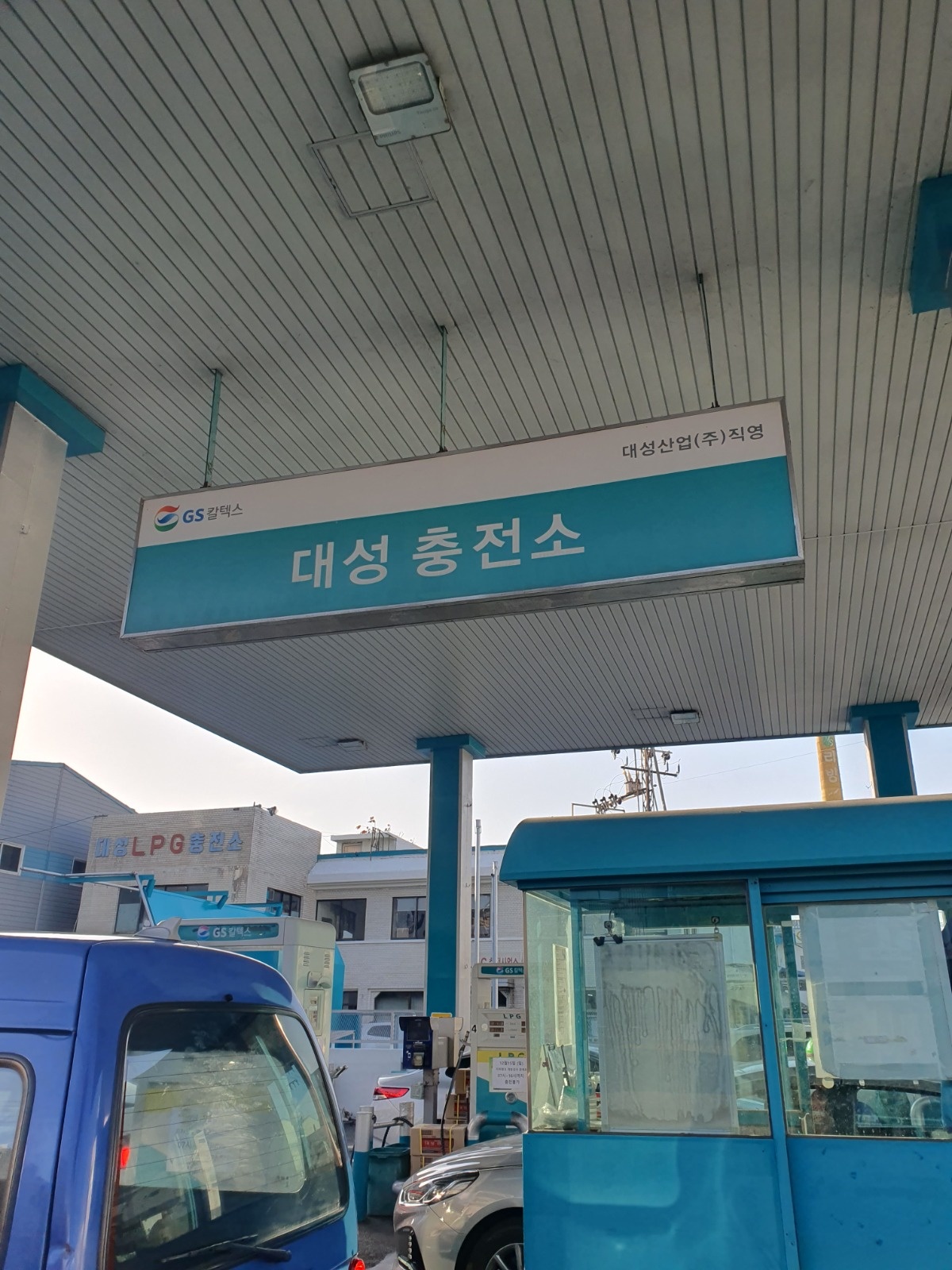 알바