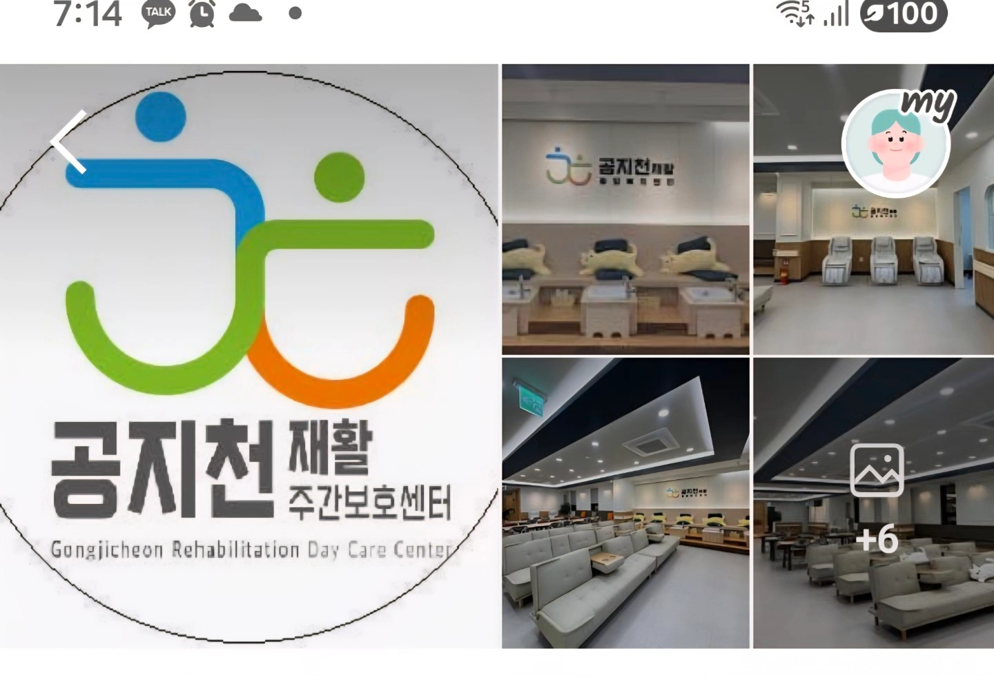 조리사 구인공고