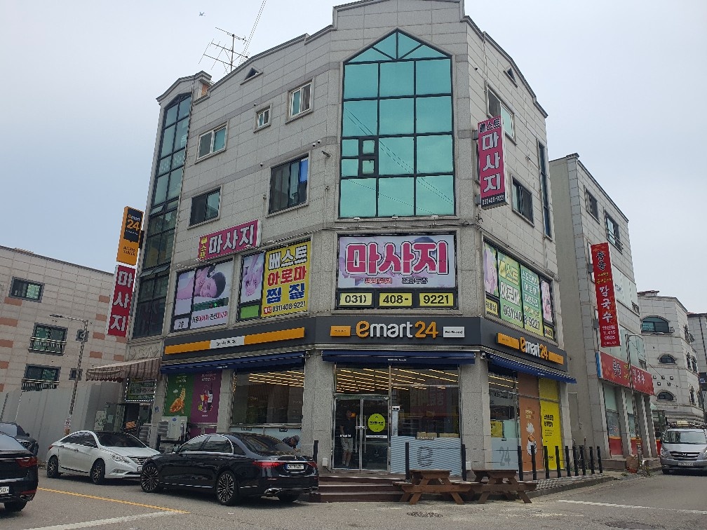 이마트24 편의점에서  함께 하실분 찾고 있어요 공고 썸네일