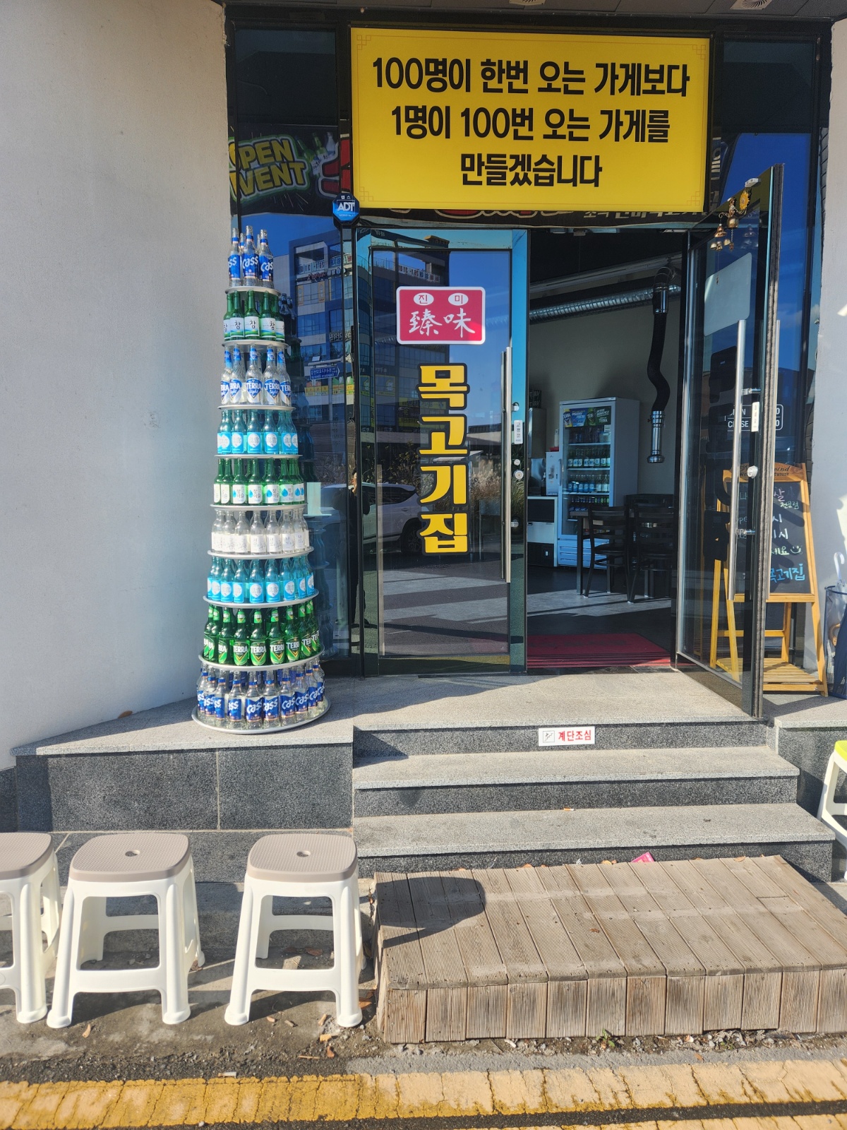 홀직원구함니다 공고 썸네일