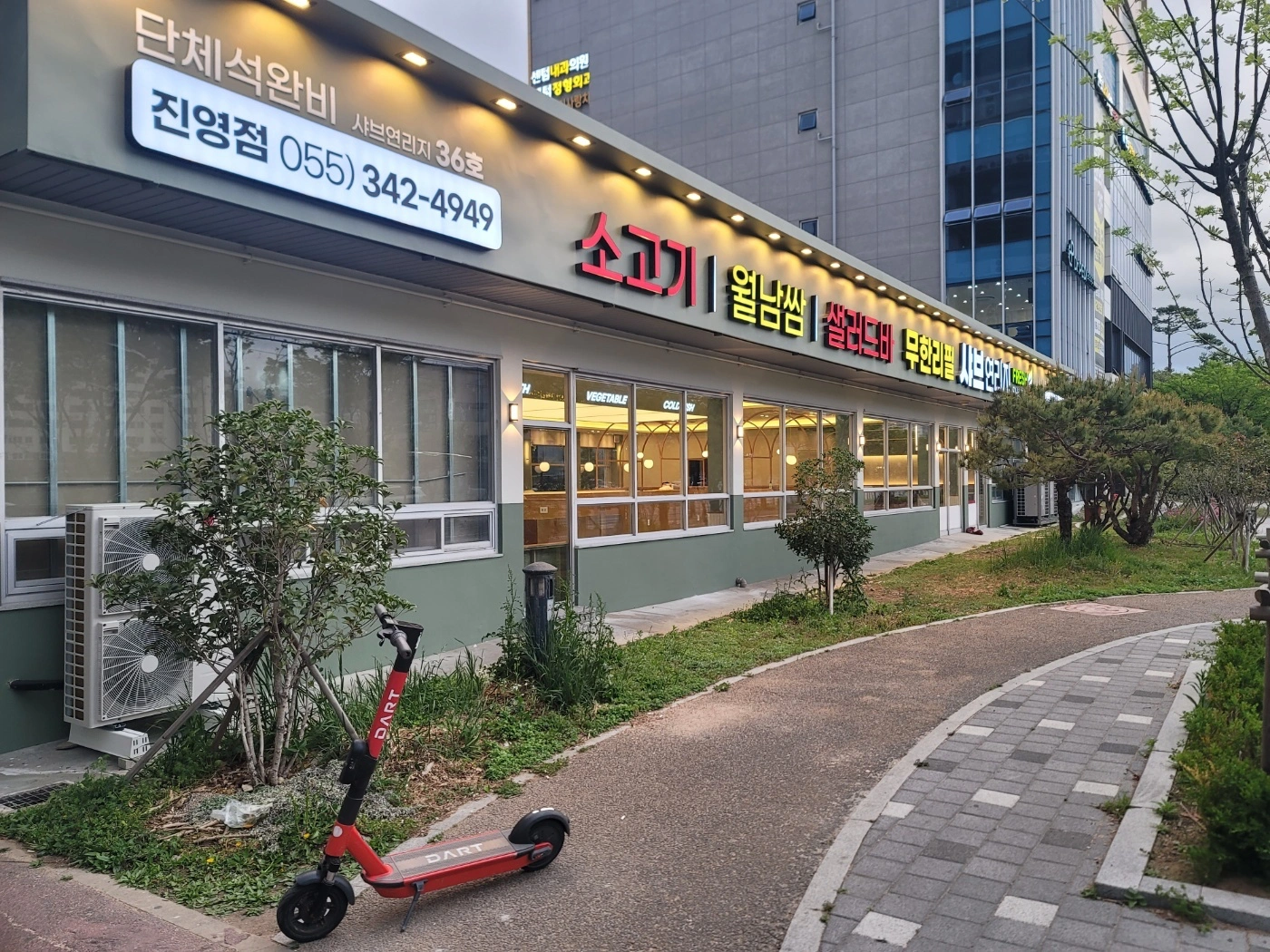 샤브 연리지 (홀 주말 알바) 구합니다