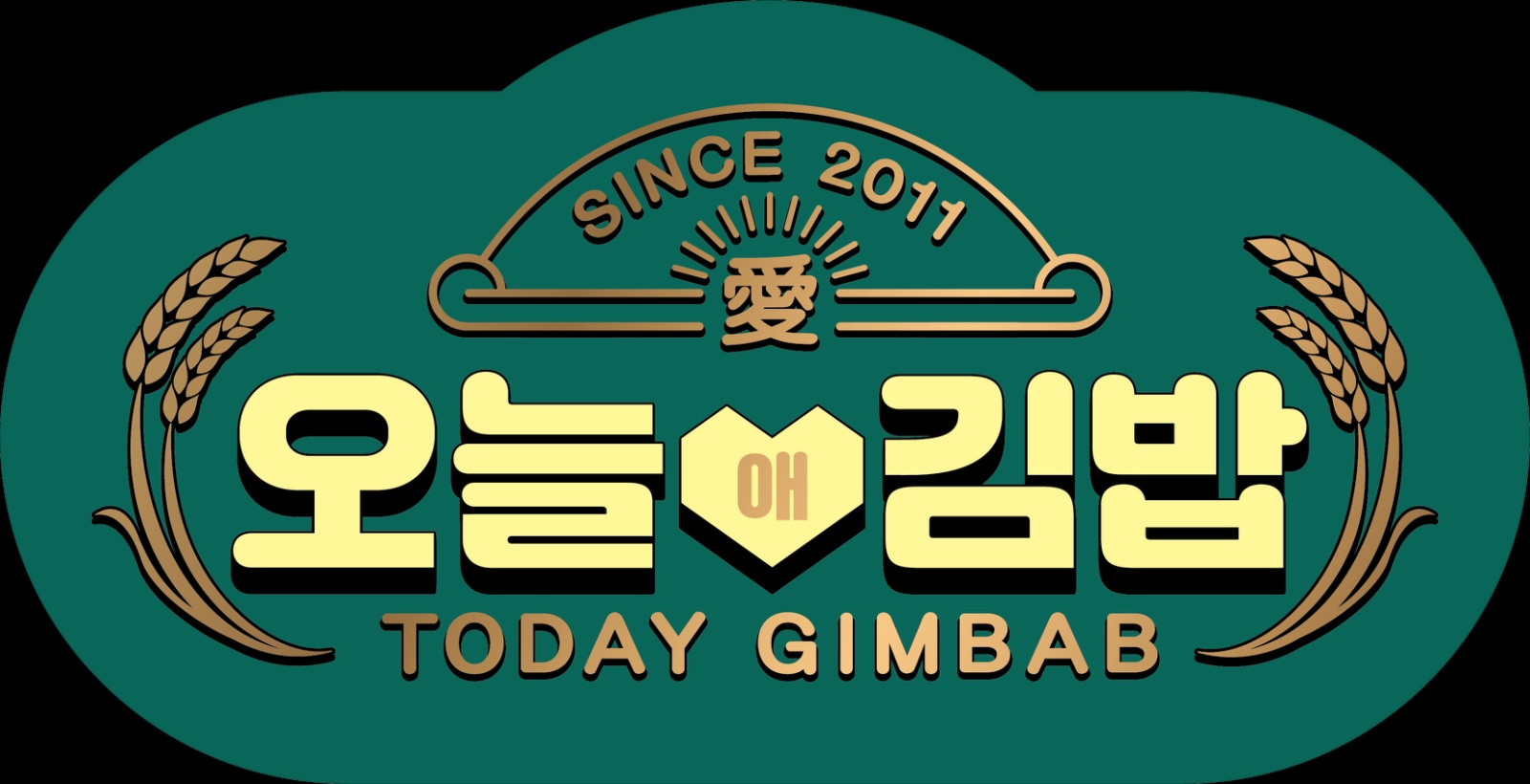 오늘애김밥 조선대점 함께 일하실 분 구합니다 공고 썸네일