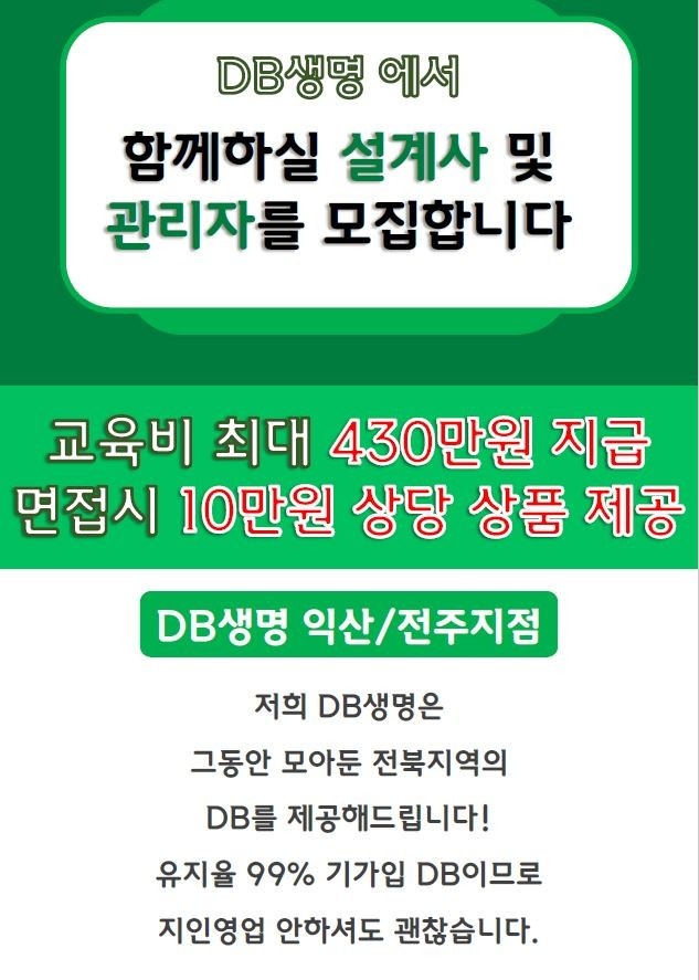 육아맘 경단맘 환영! 함께하실분을 구합니다 공고 썸네일