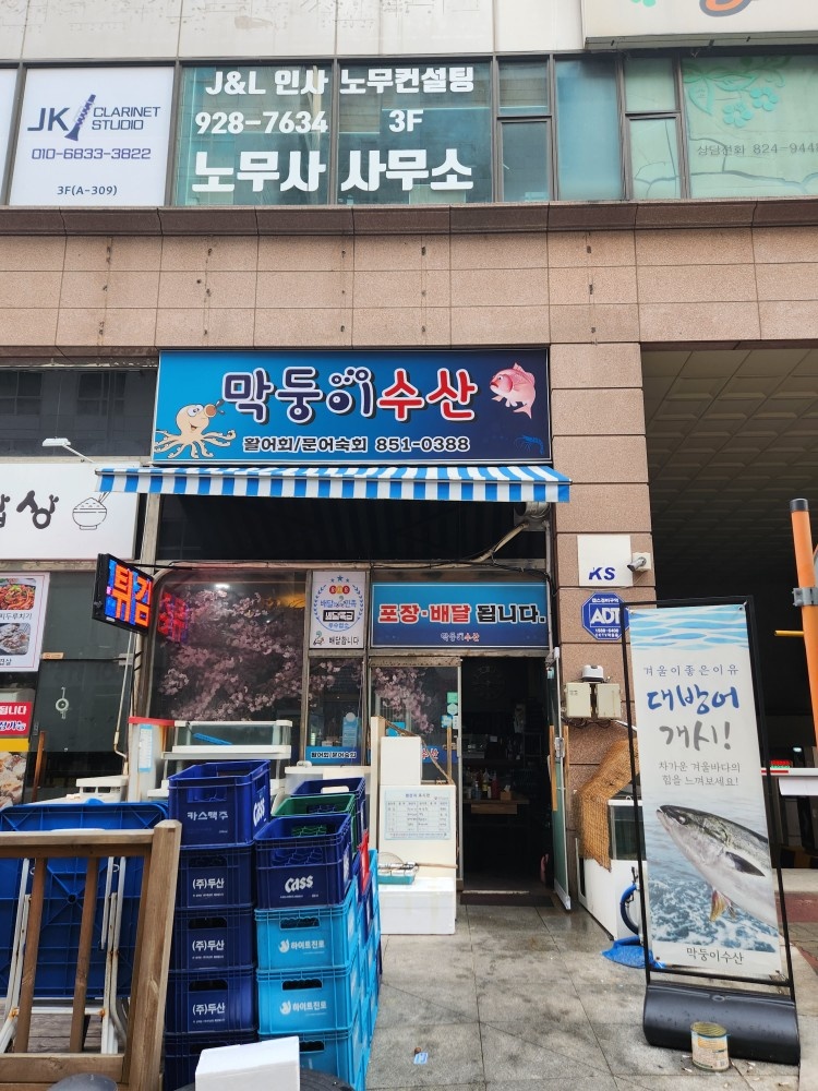 일수/화목/시급11000원금토/시급12000원알바구해요 공고 썸네일