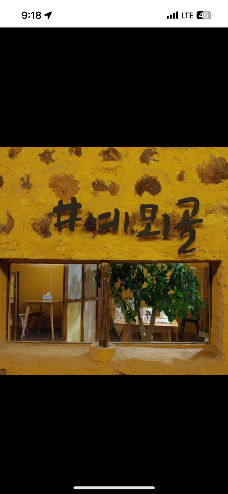 돈까스집 서빙 구해요 공고 썸네일