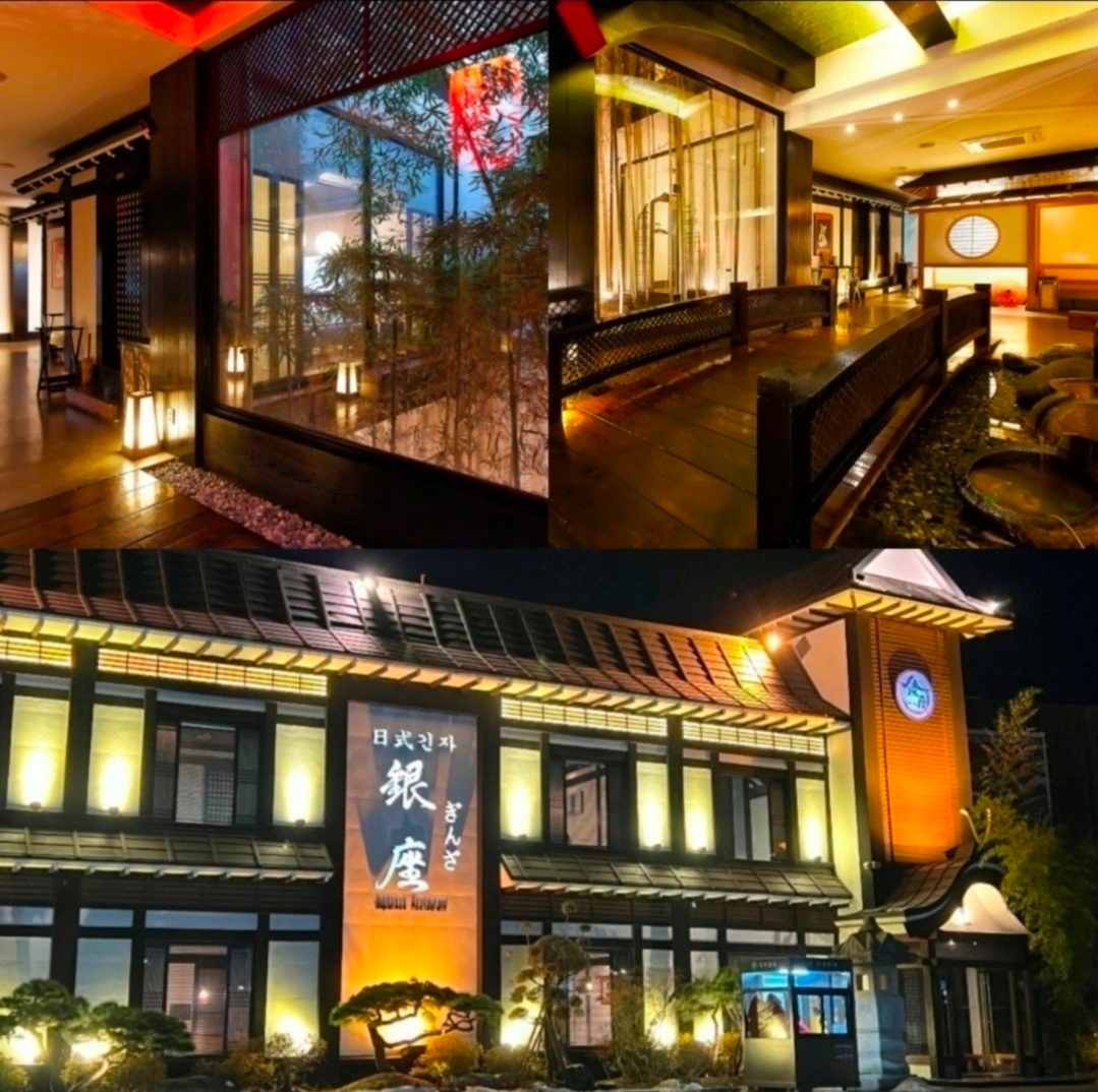 일식 긴자 백현점 주방직원구합니다 주5일 초보가능