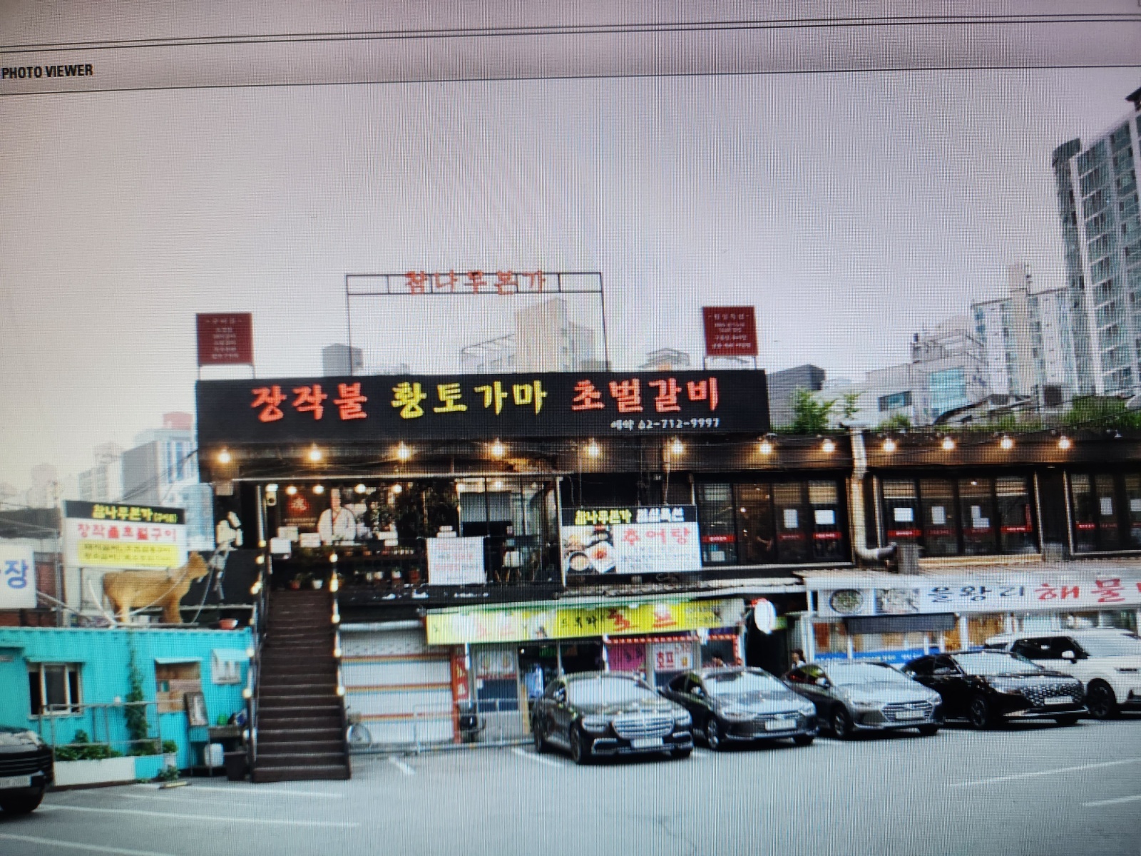 홀써빙 구합니다~! 공고 썸네일