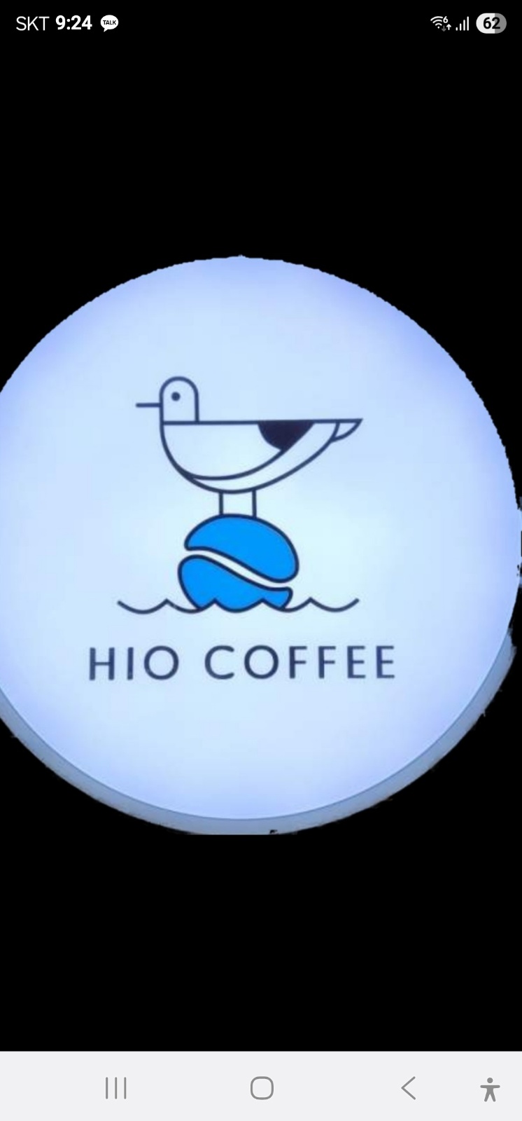 하이오커피선소점 공고 썸네일