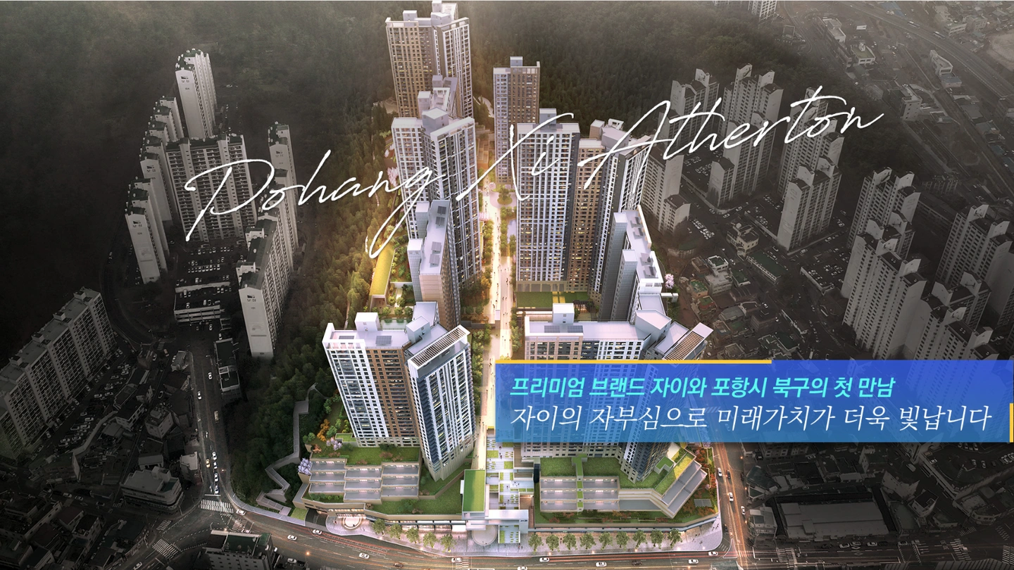 3일 단기/학잠동 새아파트 입주행사 주차안내 알바 모집