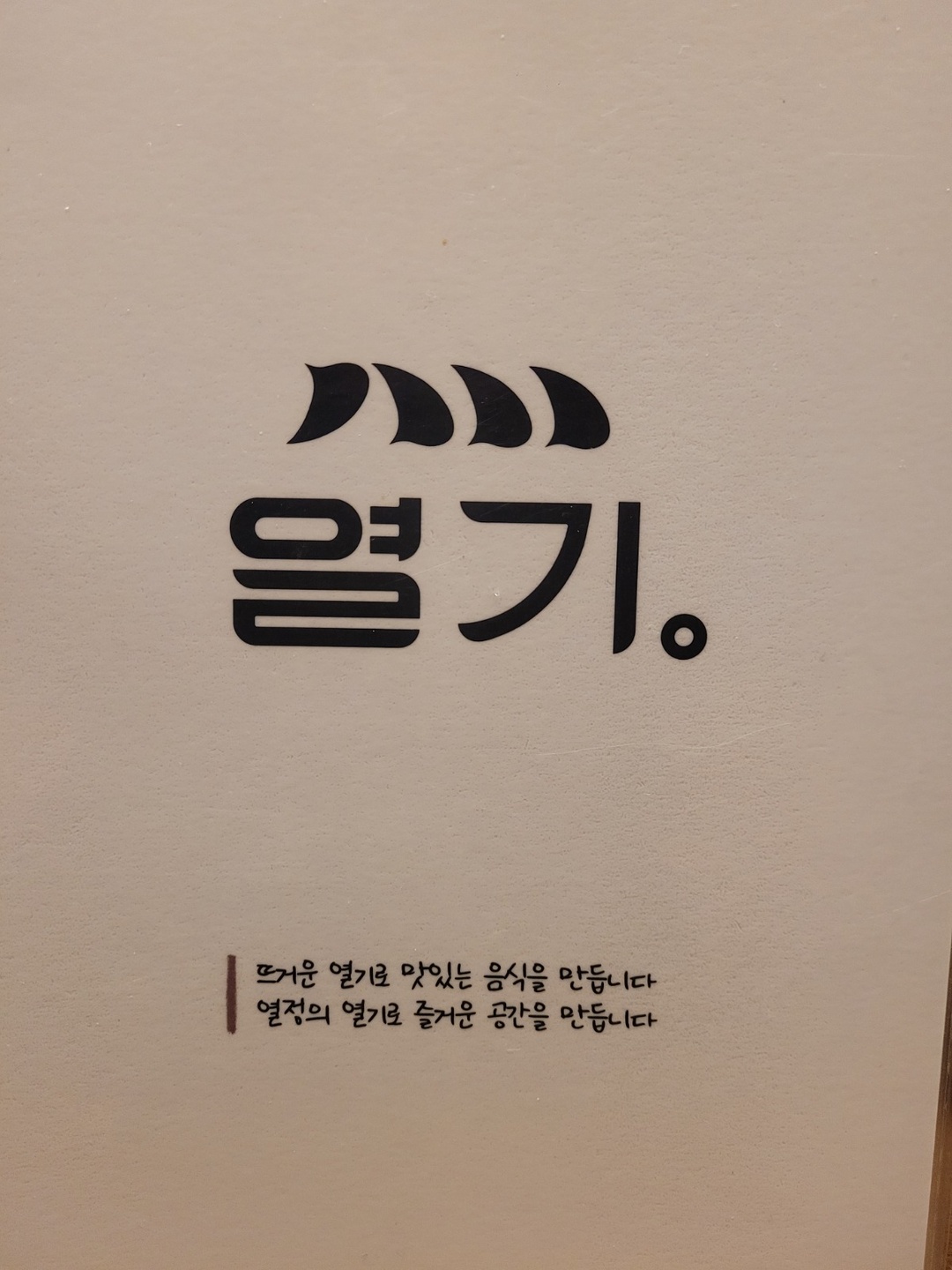 황학동 신당 열기 아르바이트 장소 (3)