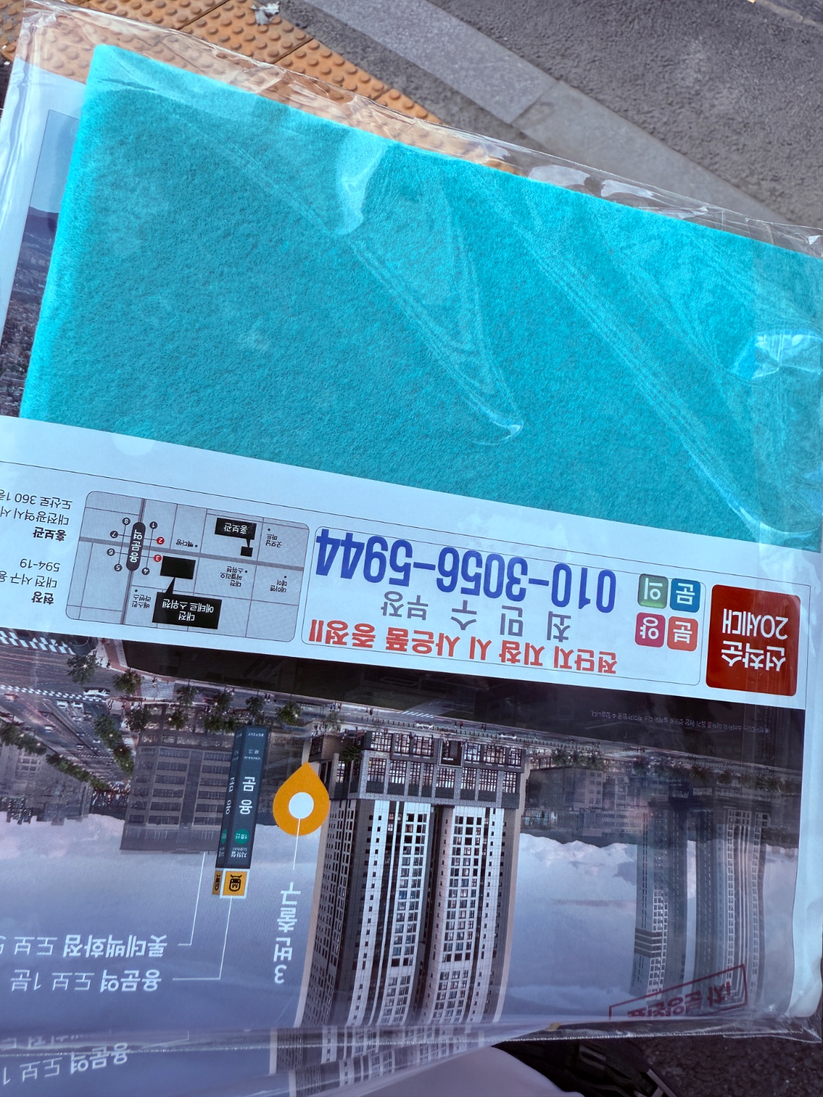 용문동-영업지원오전2시간 공고 썸네일