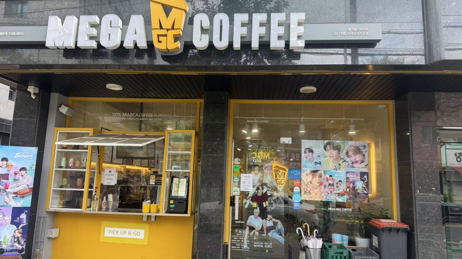 메가커피 평일/주말 아르바이트 구함 공고 썸네일