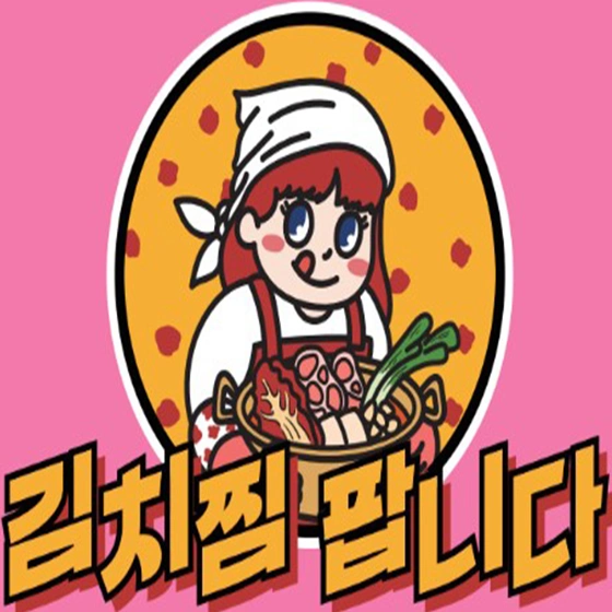 배달전문점 야간직원 구함 주급가능.휴무협의