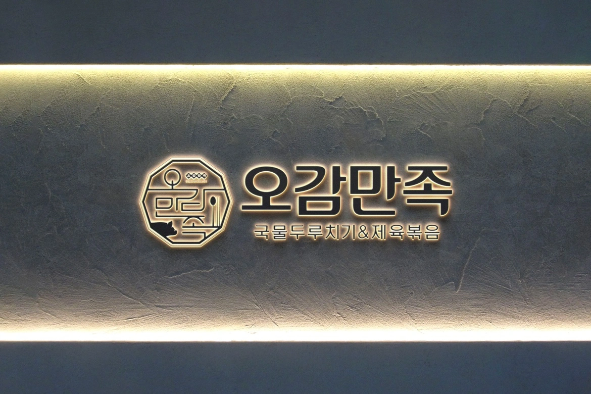 배달전문점 야간직원 구함 주급가능.휴무협의