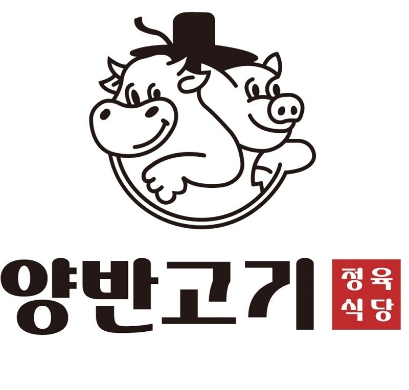 홀서빙 및 청소 숯서빙 공고 썸네일