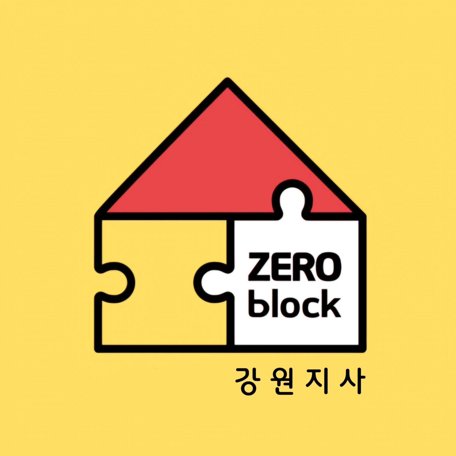 층간소음매트 시공 보조