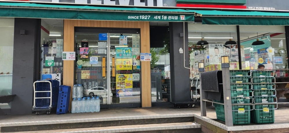 토요일 야간 하실분 구합니다