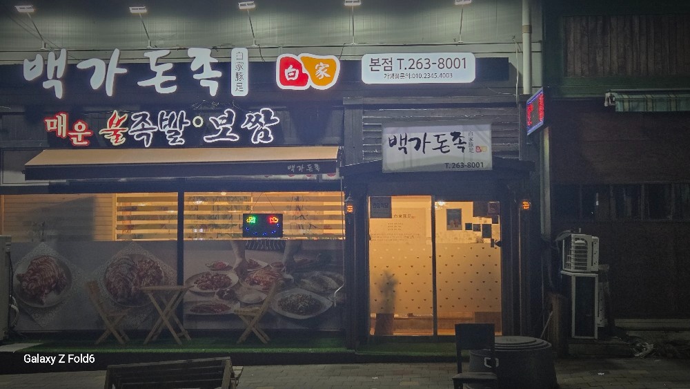 주방알바 구함 공고 썸네일