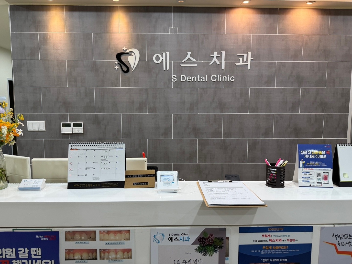 통역 및 마케팅 (캄보디아,네팔,인도네시아 등 외국인) 공고 썸네일